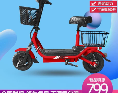 小哈雷折叠电动车自行车电瓶车迷你小型滑板车...