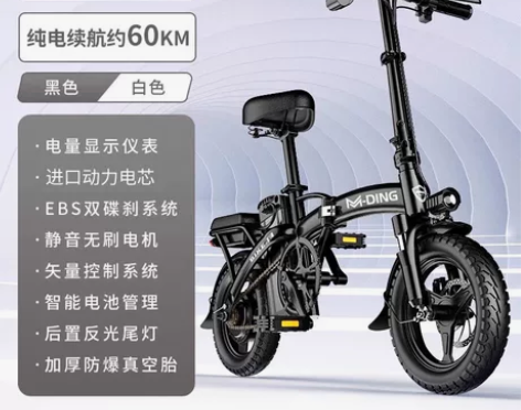 【优惠价】德国名顶折叠电动车小型代步电动自...