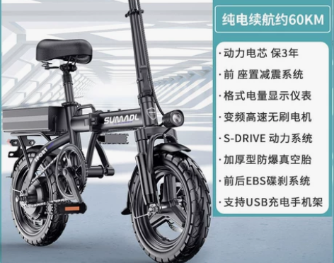 ?德国名顶折叠电动自行车代驾司机专用电动折...