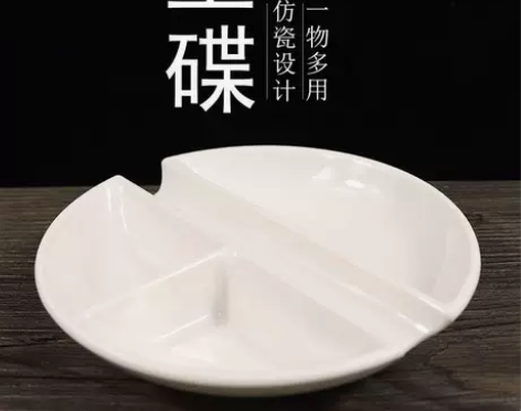 梅林翰光毛笔书法墨碟塑料初学者墨盘学生小号...