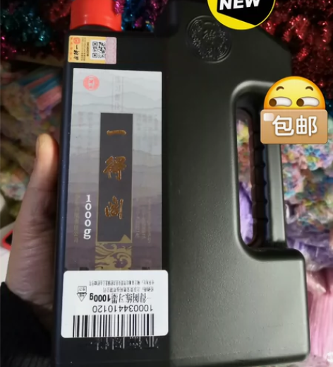 一得阁墨汁量贩装1000g折价处理，中国老...