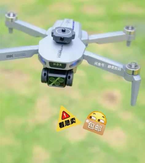 ZLL无人机双GPS定位返航专业无刷电机高...