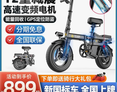 车被偷了   只有电池了 感兴趣的话点“我...