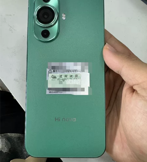 ?Hi nova11  8+256纯原装 ...