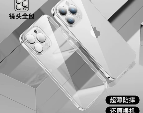 【划算价】品胜适用iPhone14手机壳新...