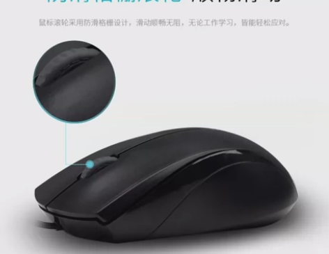 雷柏（Rapoo） N1200 有线鼠标 ...