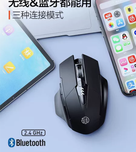 【旗舰店直发】英菲克PM6无线充电鼠标 全...