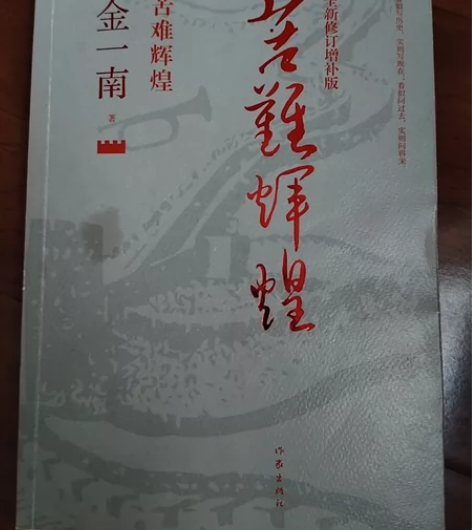 苦难辉煌 感兴趣的话点“我想要”和我私聊吧...