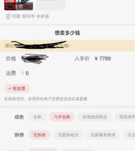 雷神（ThundeRobot） 911MT...