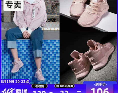 361度夏季透气闲鞋百搭网面轻便跑步鞋 八...