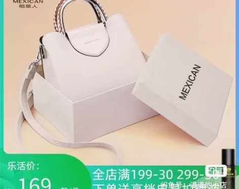 稻草人单肩斜挎 手提包 米白小号 闲置出非...