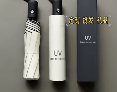 出晴雨伞自动款大号蕉下同款遮阳天堂伞男女儿...