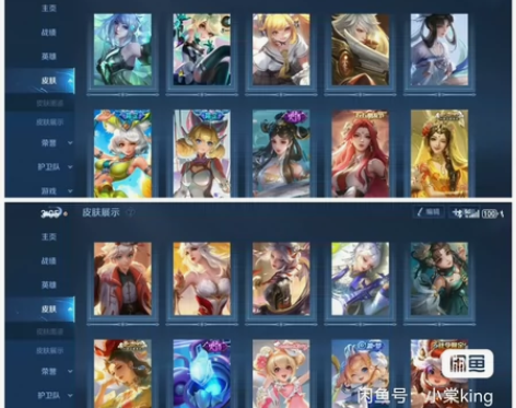 【出】王者v8女号aq一水（天鹅）两星（紫...