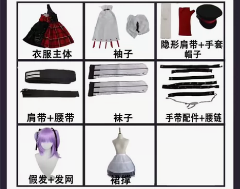 小乔音你心动cos服 S码，雾都，无假发....