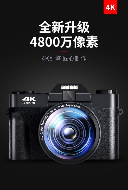 低价清仓售卖官方正品全新Komery数码相...