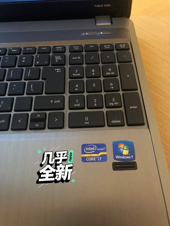 惠普i7Pro book 女生自用 没有...