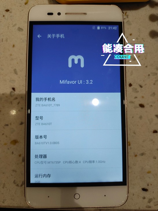 闲置的手机 外皮还可以，价格是包邮价