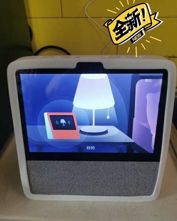【顺丰包邮】小度智能屏X8音箱旗舰店全屏平...