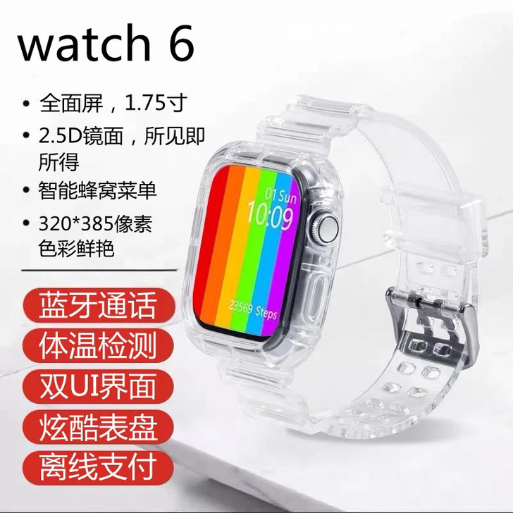 华强北通用苹果S6M16plus智能手表蓝...