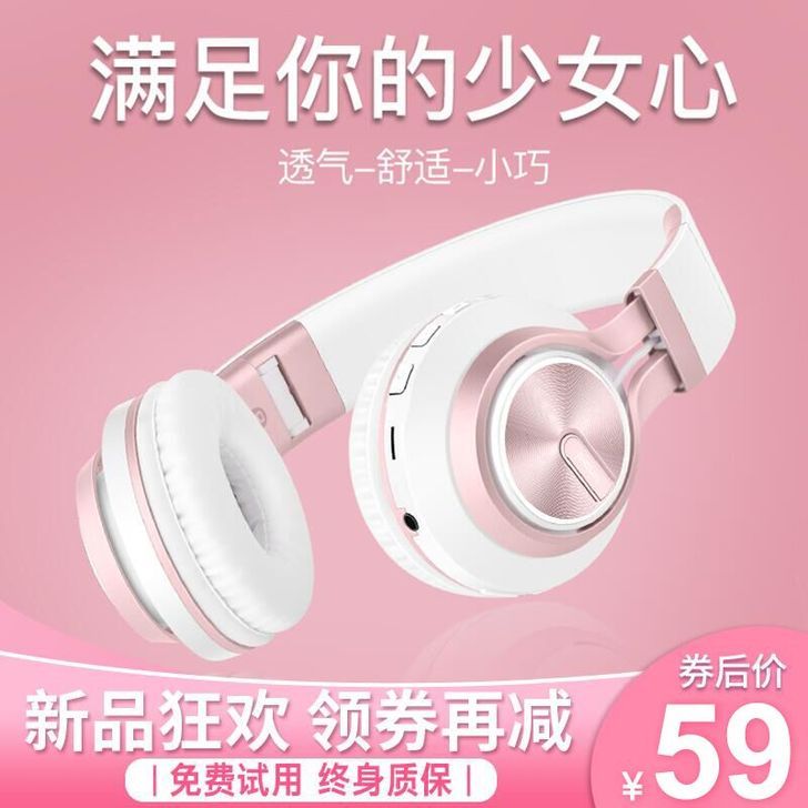 无线耳机头戴式蓝牙降噪耳麦游戏可爱女生潮韩...