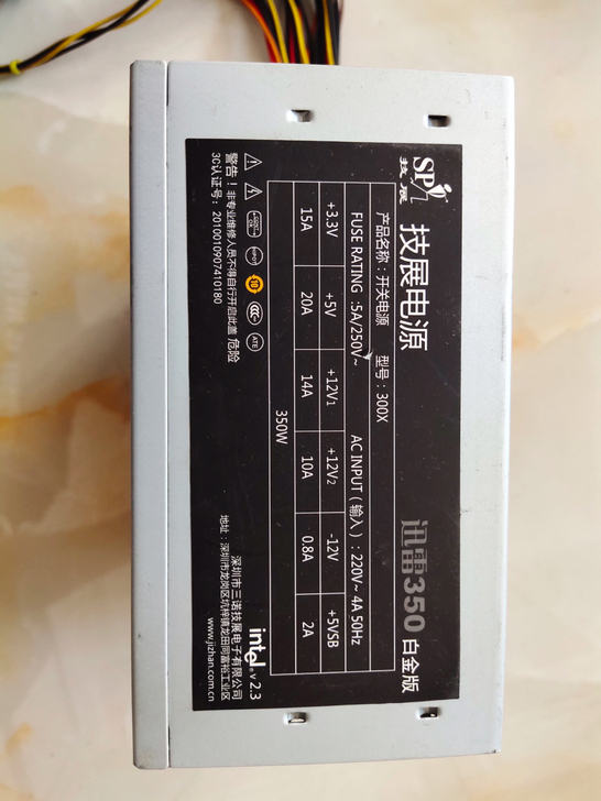 技展电脑机箱电源,额定功率350W,没用多...
