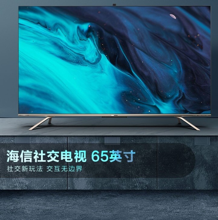 海信 65E52F 65英寸4K高清智慧屏...
