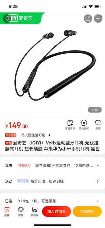 吴亦凡同款运动蓝牙无线耳机