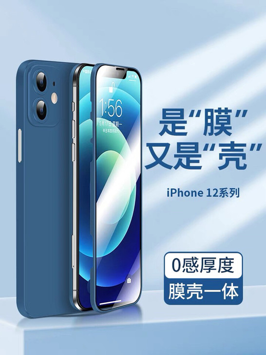 苹果12手机膜iPhone保护pro壳膜一...