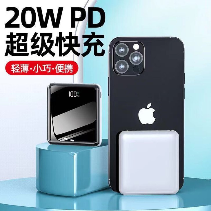 22.5W超级快充充电宝20000毫安59...