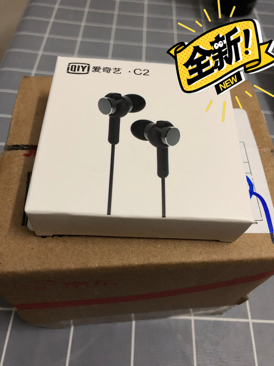 iQIYI C2有线耳机