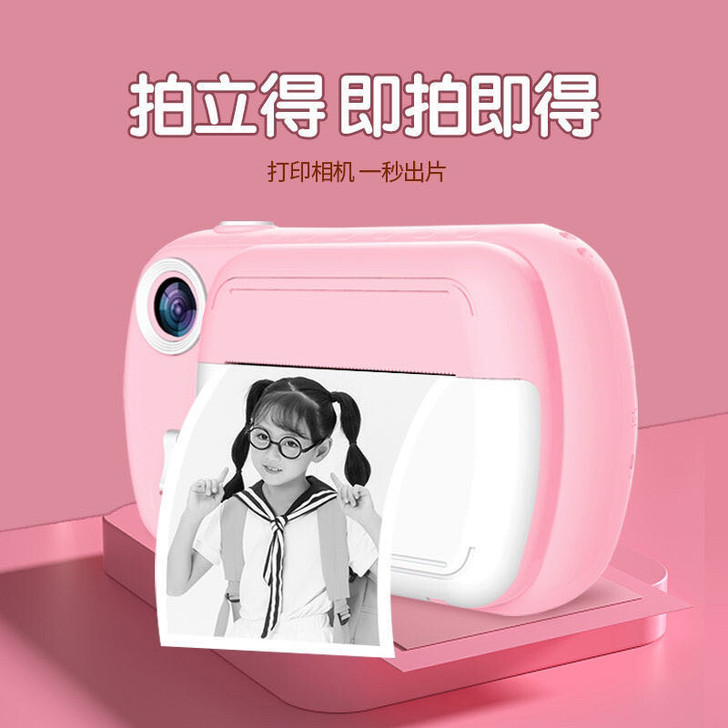 汇智园儿童拍立得迷你相机打印相机涂鸦相机