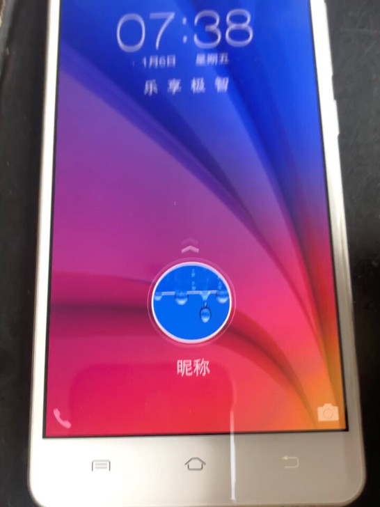 vivo  x5pro D