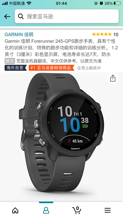 佳明 GARMIN Forerunner2...