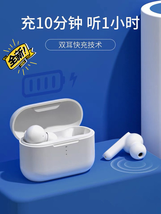 白色QCY T11真无线蓝牙耳机,动铁动圈...