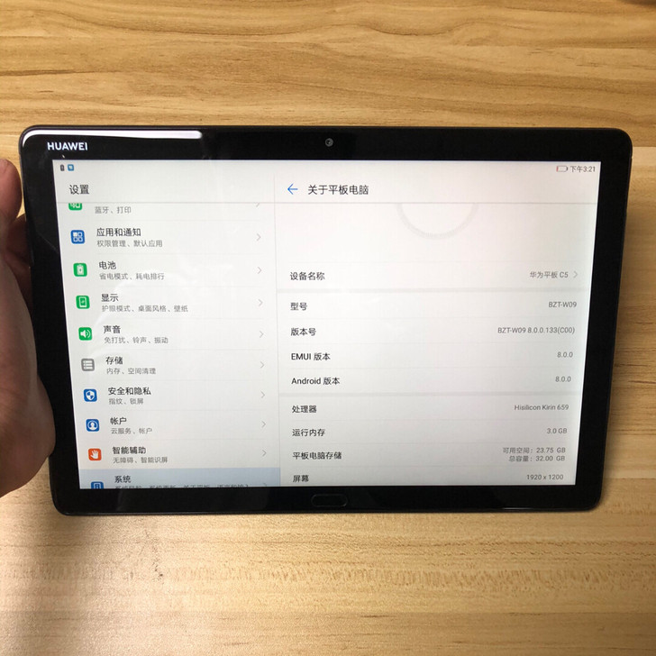 华为平板C5 10.1寸 BZT-W0...