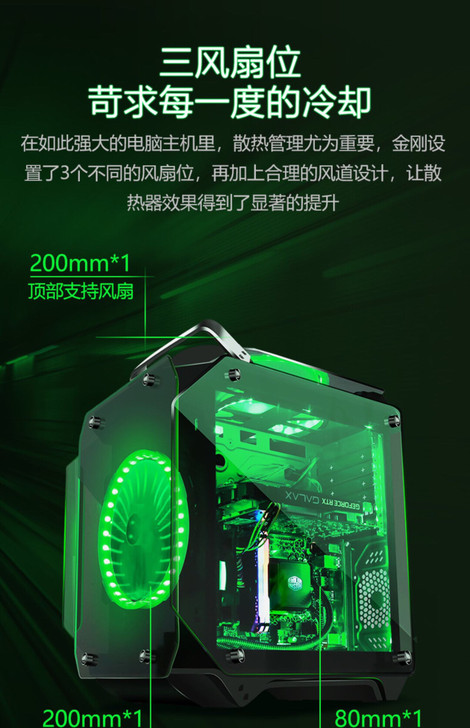 玩嘉金刚绿色机箱一个,没有损坏送一个cpu...