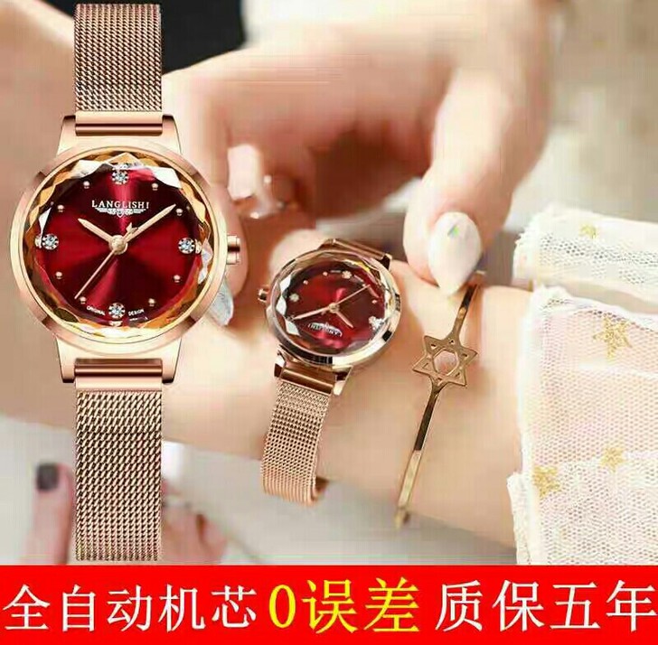 低价出售2021新款防水夜光女士全自动石英...
