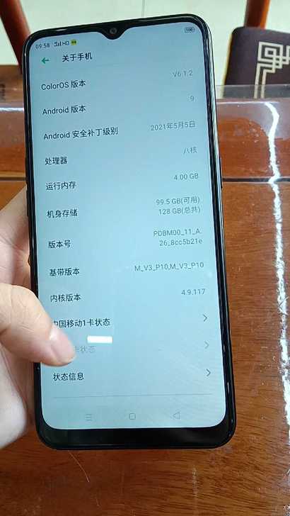 个人闲置,99新,oppoA8,4+128...
