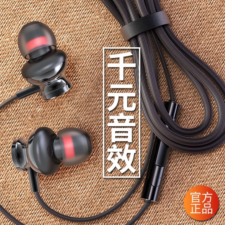 全新 入耳式有线耳机重低头戴式运动耳机高音...