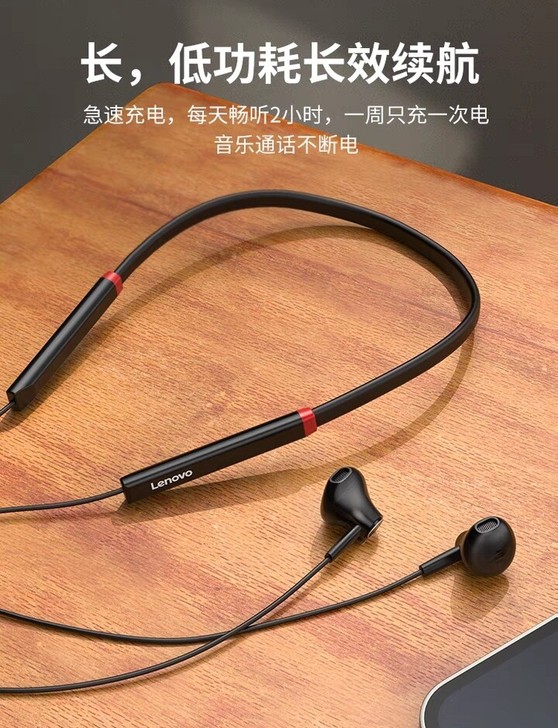 联想蓝牙耳机无线挂脖式双耳超长续航半入耳式...