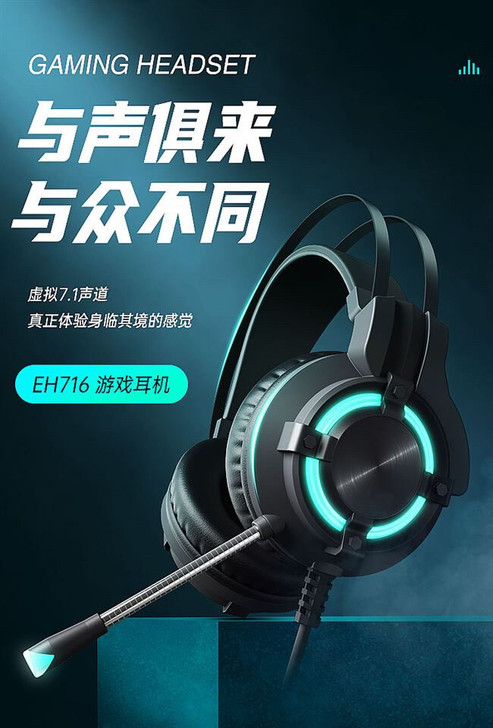 闲置达尔优电脑耳机 单usb插头 无质量问题