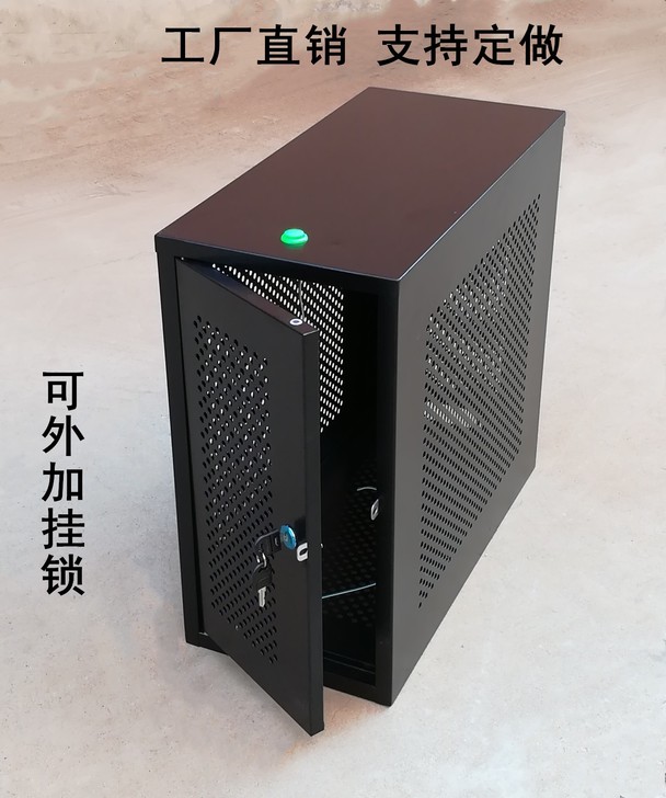 台式电脑保密机箱电脑主机安全机箱PC主机保...