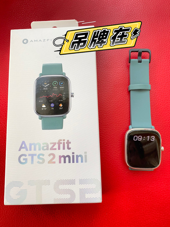 个人闲置华米gts2 mini智能手表带半...