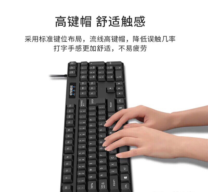电脑键盘全新打字速录15.9包邮