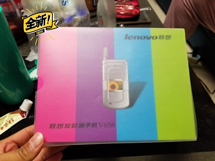 联想V658翻盖手机,全新!三码合一!拍下...