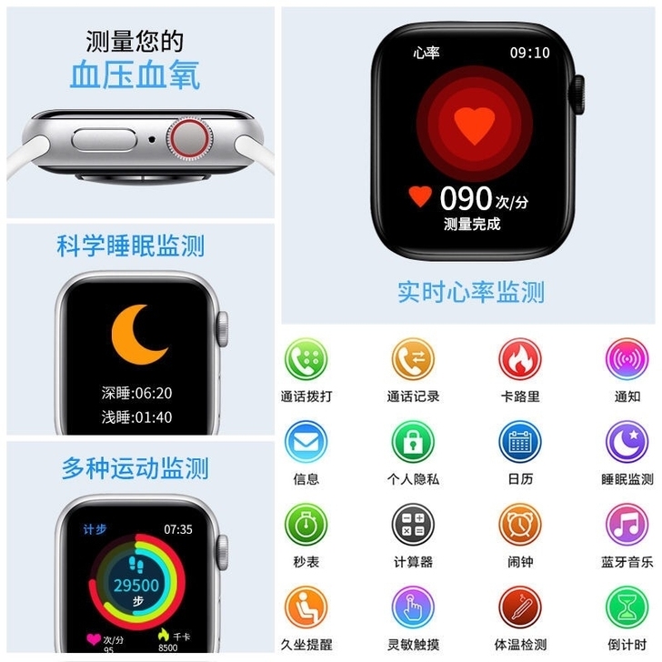 华强北Apple watch 某果表！最新...