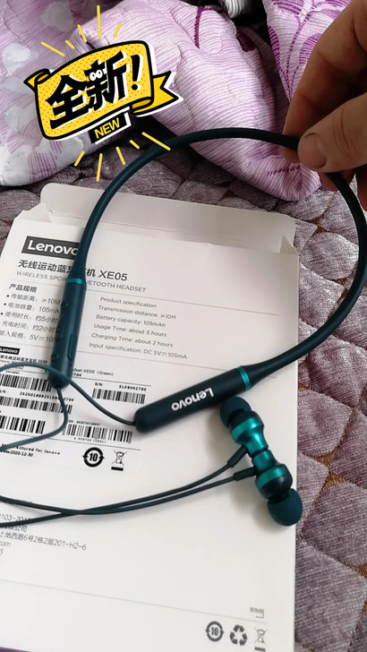 【清仓处理】联想蓝牙耳机挂脖式颈挂无线运动...