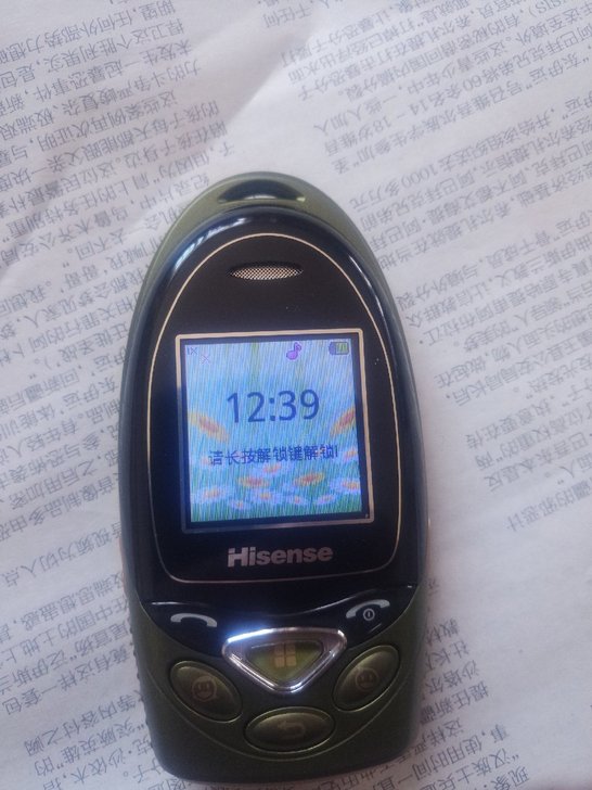 海信HS一C1O小手机，2011年代，开机...