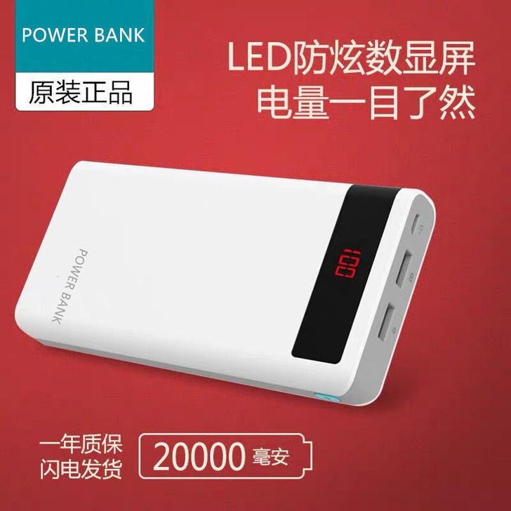 50000毫安充电宝大容量4万毫安3万毫安...