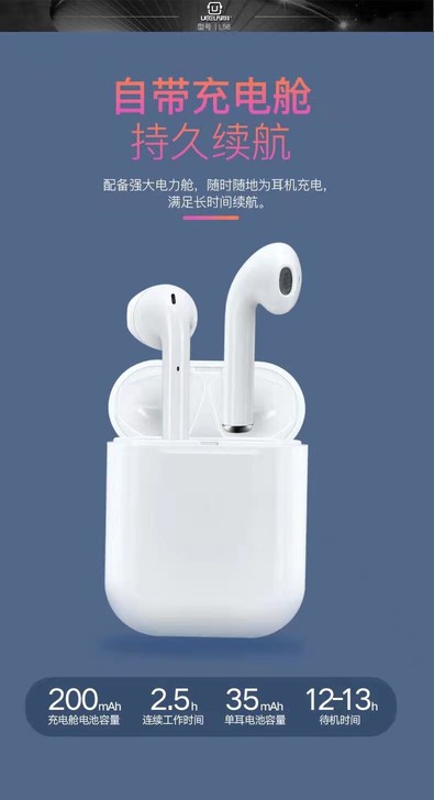 L56无线蓝牙耳机，蓝牙5.0稳定高效，自...